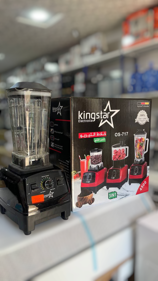 خلاط التيربو 4500واطkingstar